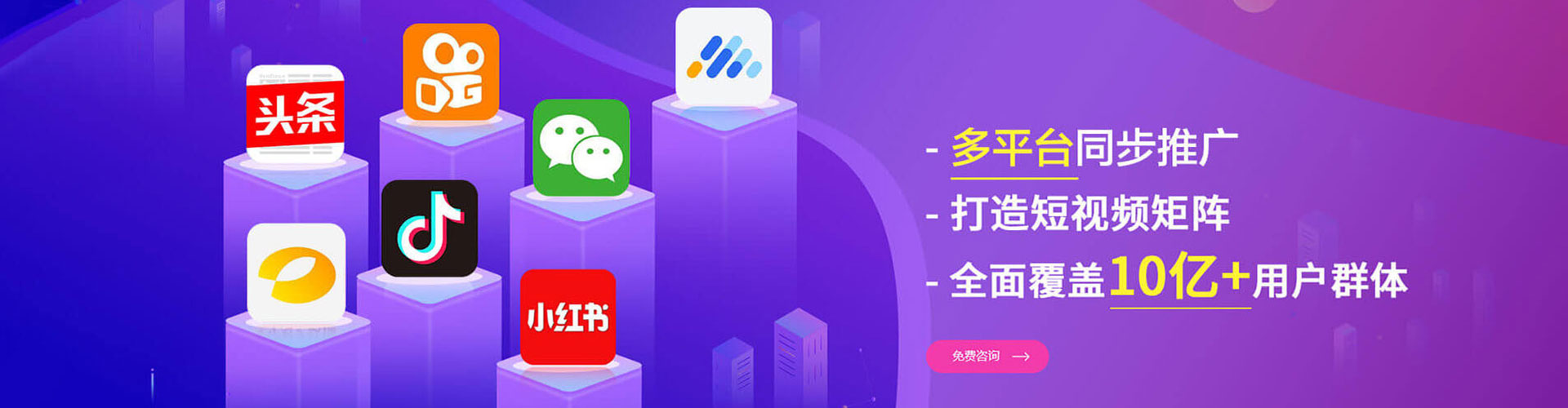大安竞价广告