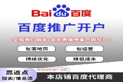 信息流广告在金融领域的应用案例